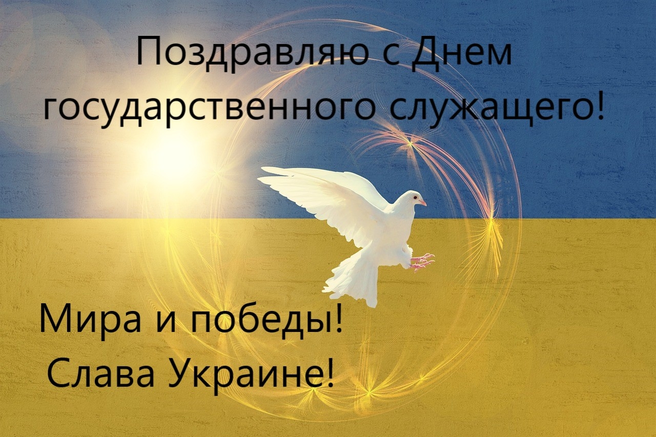 Анар Жаилганова поздравила государственных служащих с профессиональным праздником