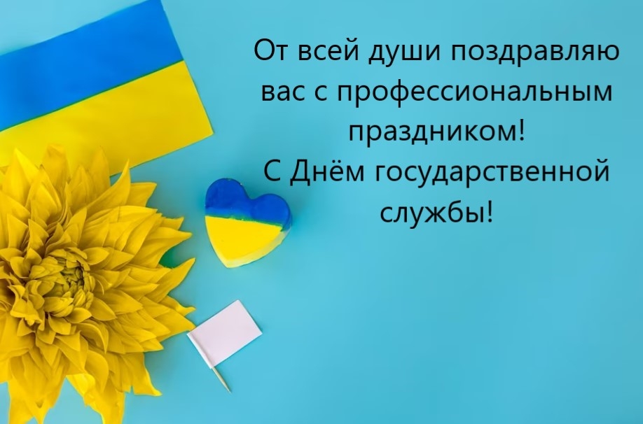 Поздравления с Днем сотрудника органов следствия РФ – в стихах и прозе - Толк 