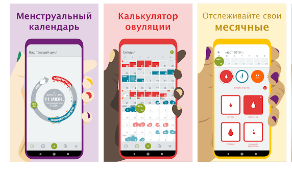 Android ( видео). Лучшие за месяц порно видео Android смотреть на ХУЯМБА, страница 4