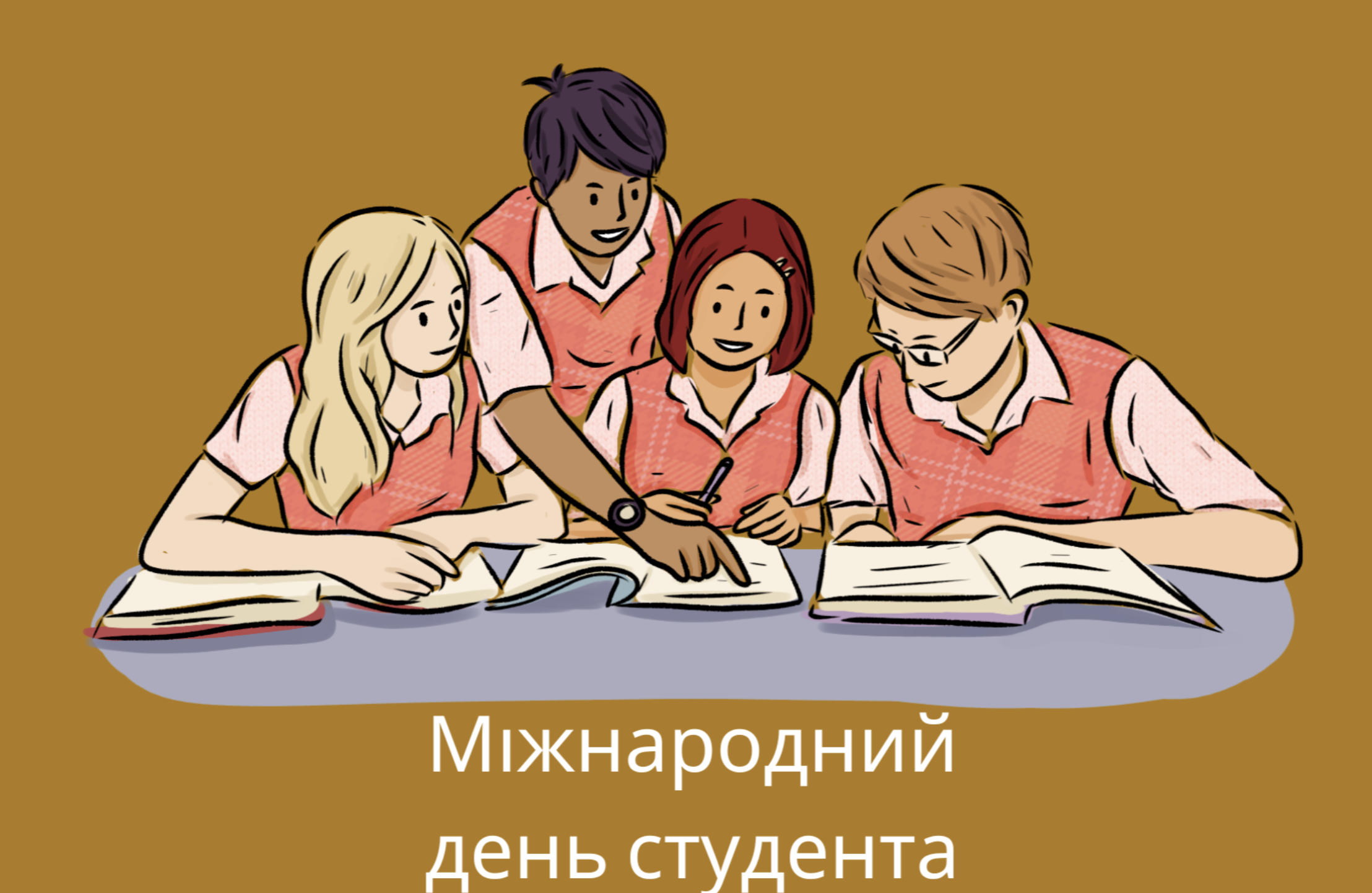 День студента в Украине 2023 - поздравления, картинки, открытки и пожелания  своими словами на украинском языке