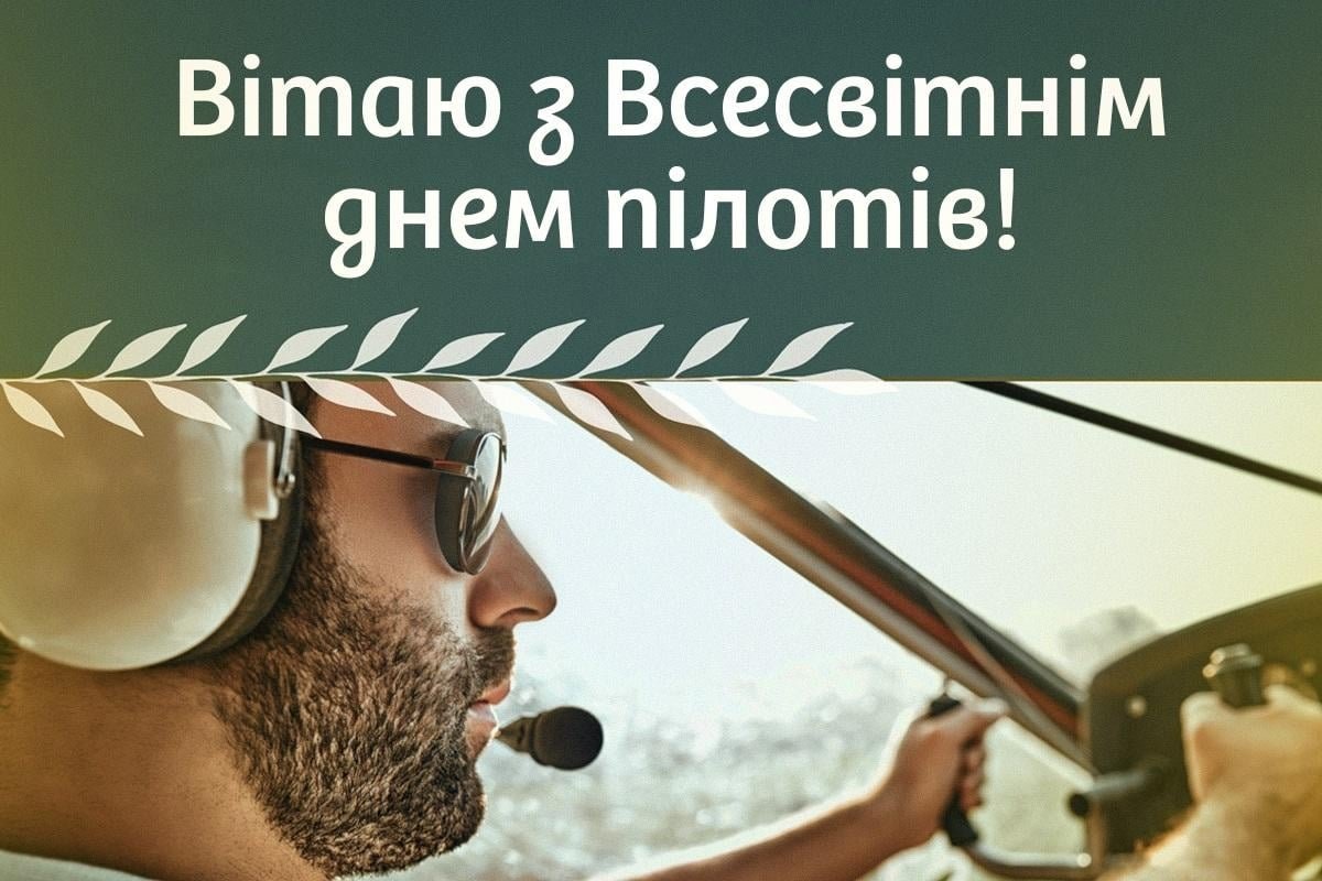 Чудесное пожелание для же автомобилиста