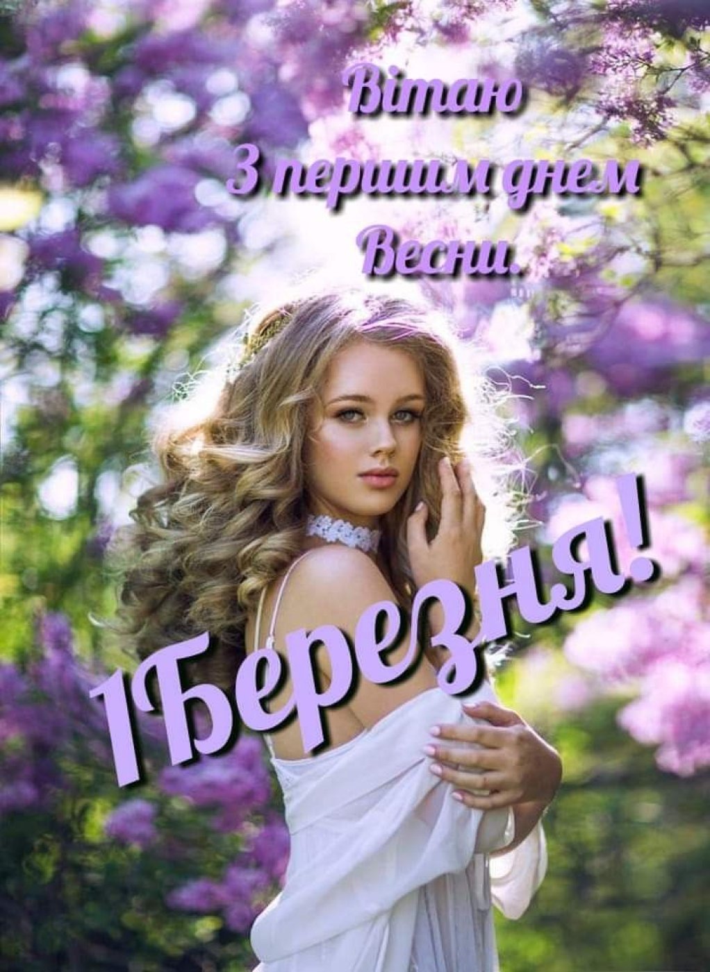 Словно с картинки обалденной красоты дева и ее идеальная фигура