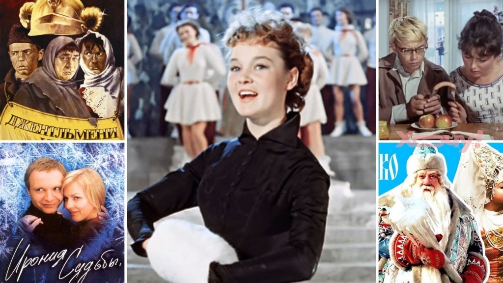 Это было культовое кино: 5 забытых фильмов СССР, без которых раньше не обходился ни один Новый год.