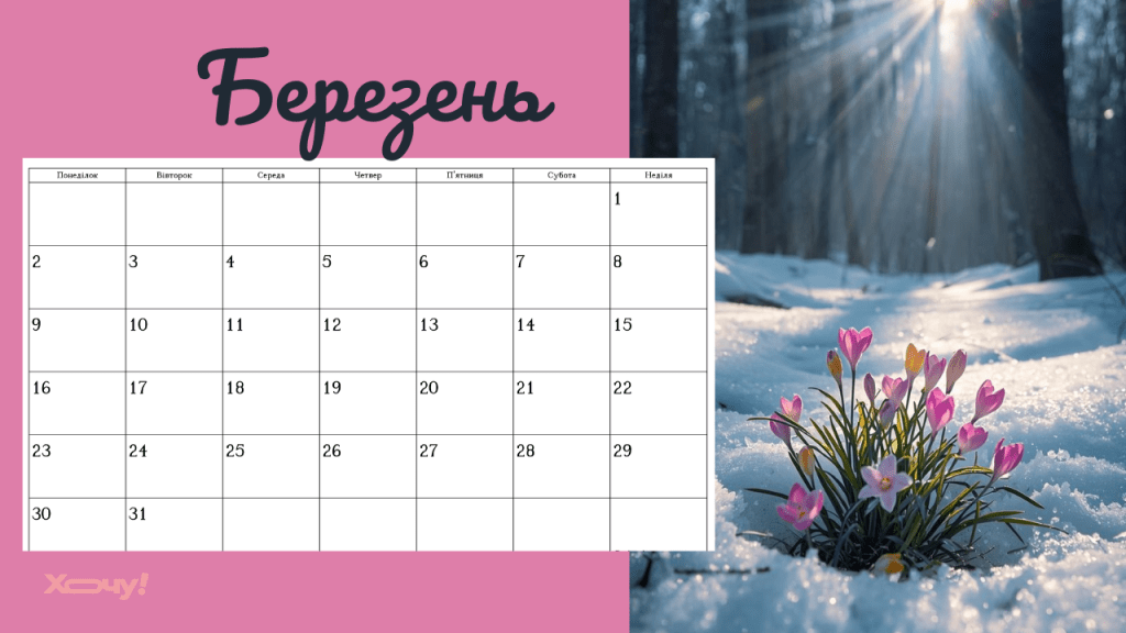 Народные приметы на март — как предсказать погоду и урожай