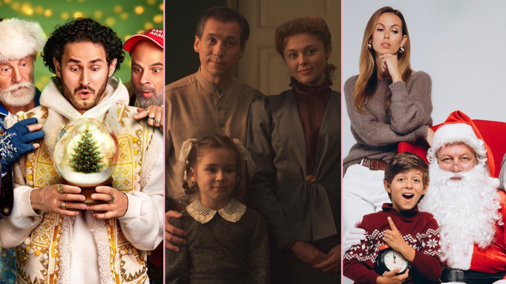"Адская хоругвь", "Поезд в 31 декабря" и не только: ТОП-10 украинских фильмов о Новом году и Рождестве, которые стоит посмотреть сегодня (ТРЕЙЛЕРЫ)
