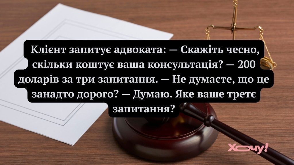 Адвокат "спасибо" не принимает — лучше отблагодарить деньгами: мемы и приколы о "хитрой" профессии