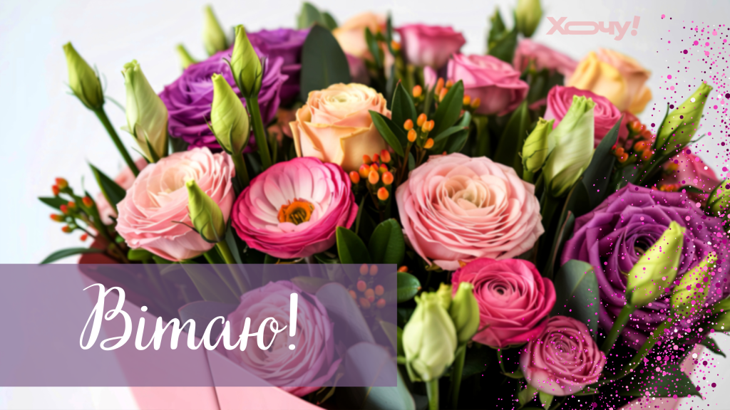 С Днем ангела Дениса! Замечательные поздравления, открытки и видео на именины