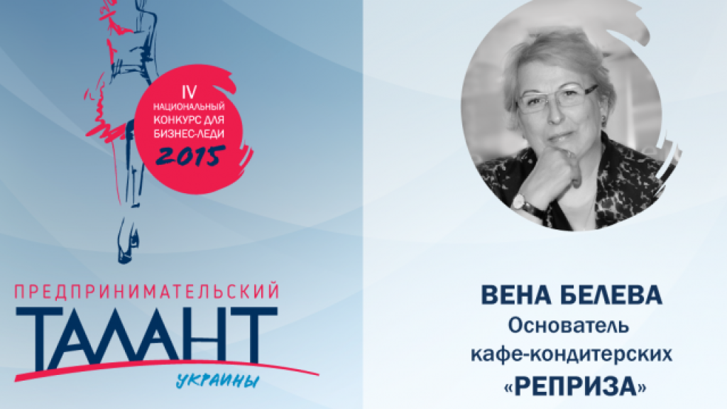 Как открыть свое дело: советы начинающим от владелицы сети кондитерских "Реприза"