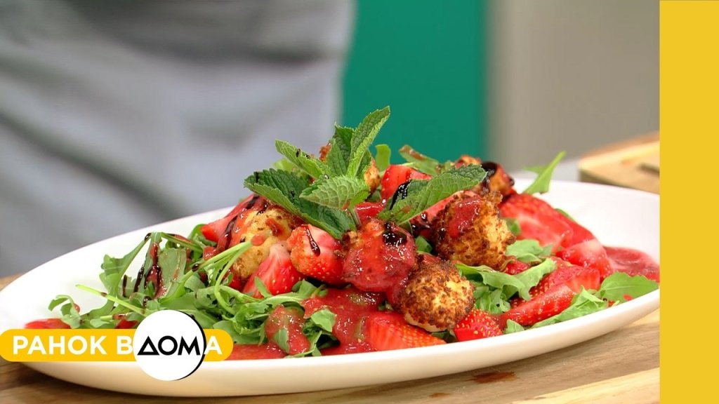 Настоящая магия вкуса: рецепт изысканного салата с клубникой и обжаренной моцареллой (ВИДЕО)