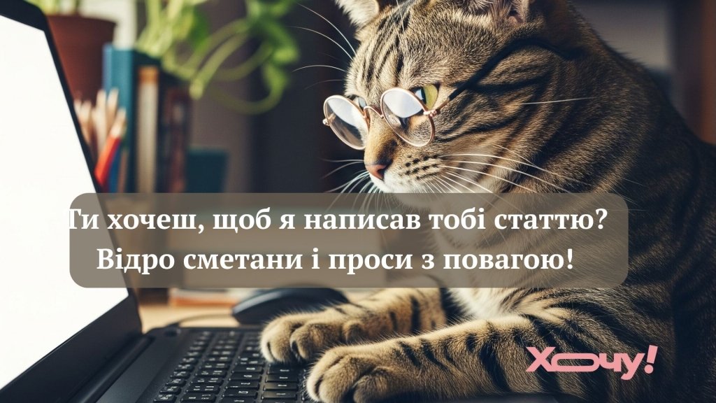 Боже, помоги придумать заголовок: мемы, приколы и фотожабы с Днем журналиста