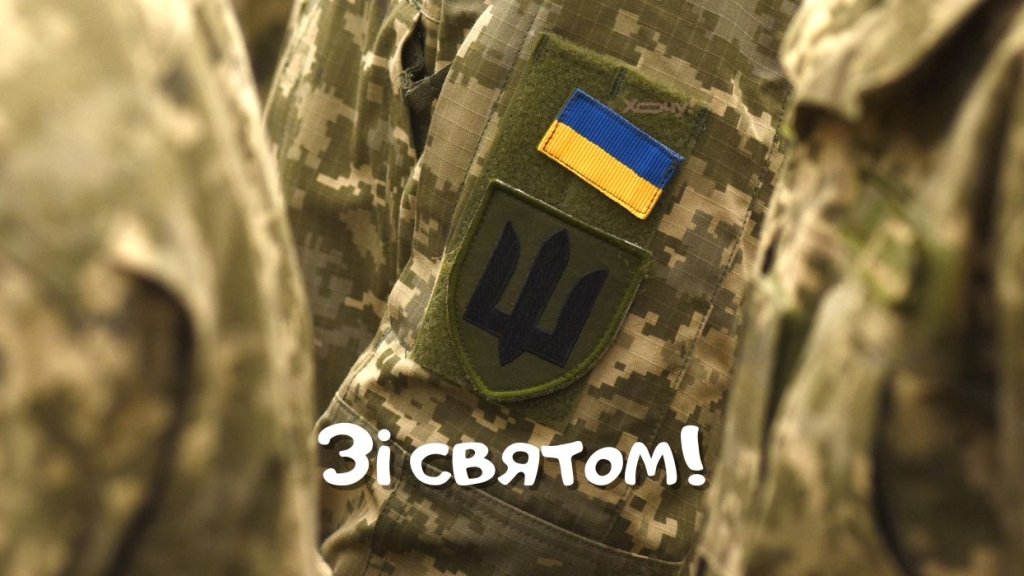 День штабных специальностей и войск спецсвязи 2025: поздравления для невидимых, но надежных структур