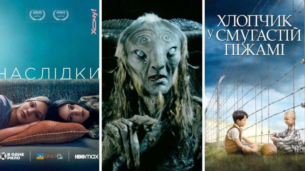От "Человека дождя" до драмы с Дженной Ортегой: топ-10 фильмов, которые вызывают слезы