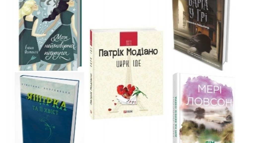 Осенние элегии: 5 книг, которые стоит прочесть в сентябре