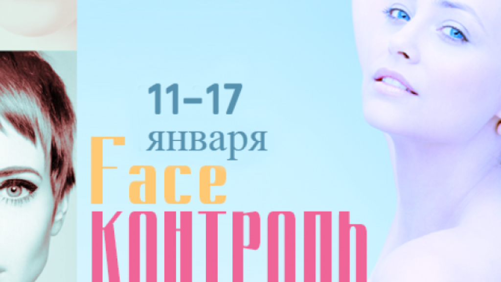 Звездный face-контроль: Вера Брежнева, Анастасия Волочкова, Юлия Волкова и другие