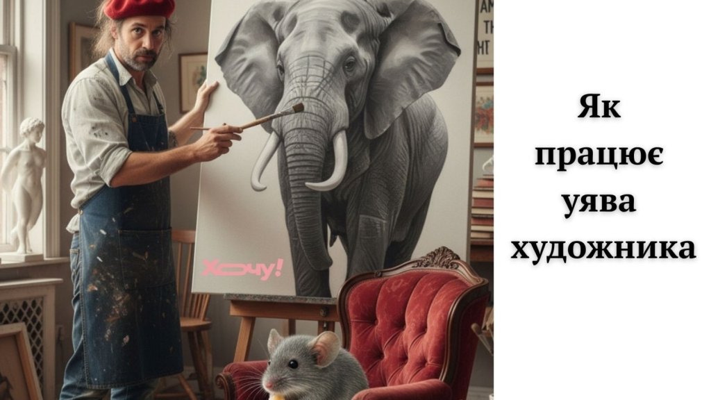 "Я художник, я так вижу": только настоящие ценители поймут эти мемы и приколы об искусстве