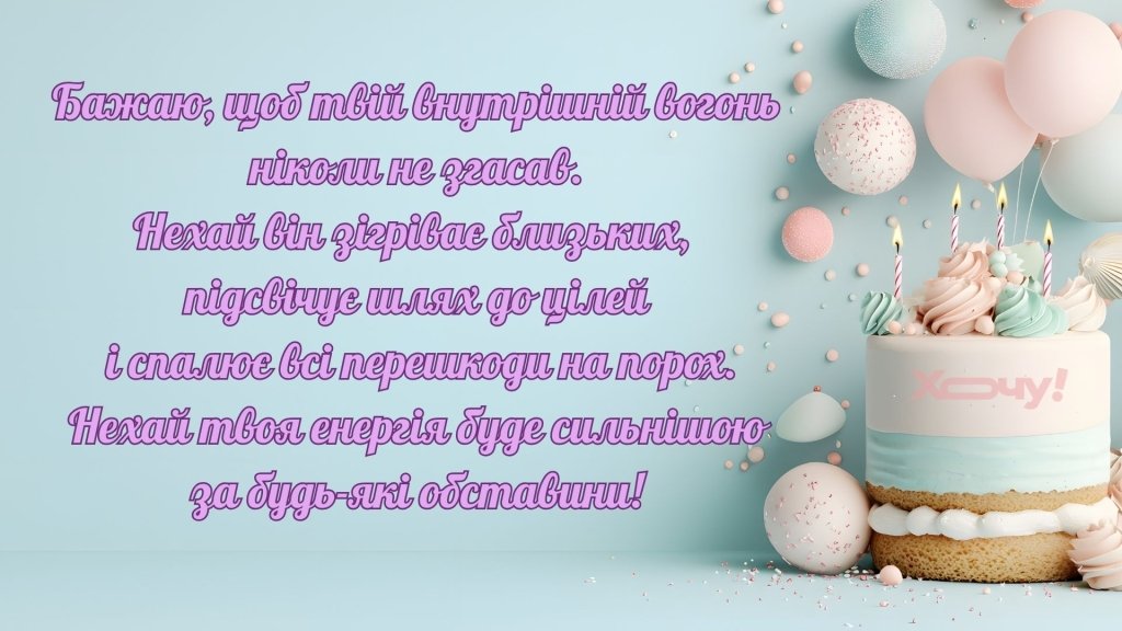 Как оригинально поздравить с Днем рождения: 10 текстов, которые именинник запомнит навсегда