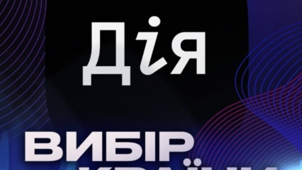 Кина не будет: 3 февраля Украина не выбрала представителя на Евровидение. Что теперь?