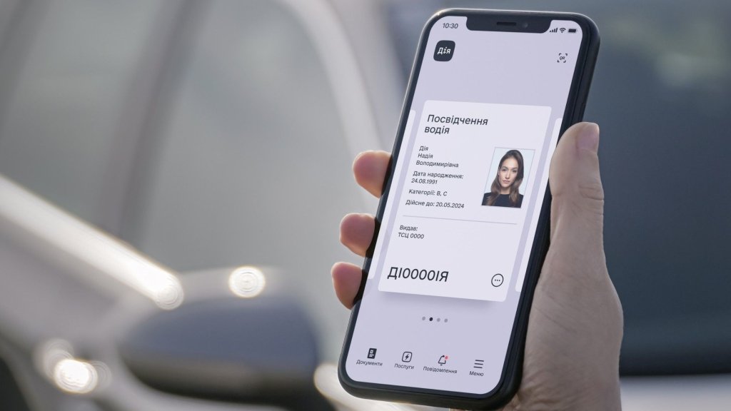 Если водительское удостоверение не отображается в Дия, нужно нажать на несколько кнопок - и документ появится