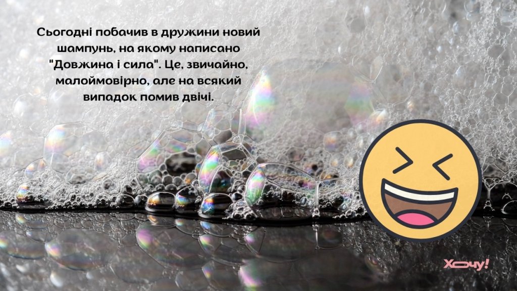 Пошлые шутки! Срамные анекдоты о сексе, отношениях и жизни (18+)