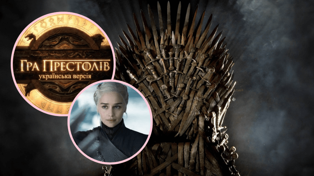 "Игра престолов" по-украински: кто из наших звезд смог бы сыграть главную роль? (ФОТО/ВИДЕО)