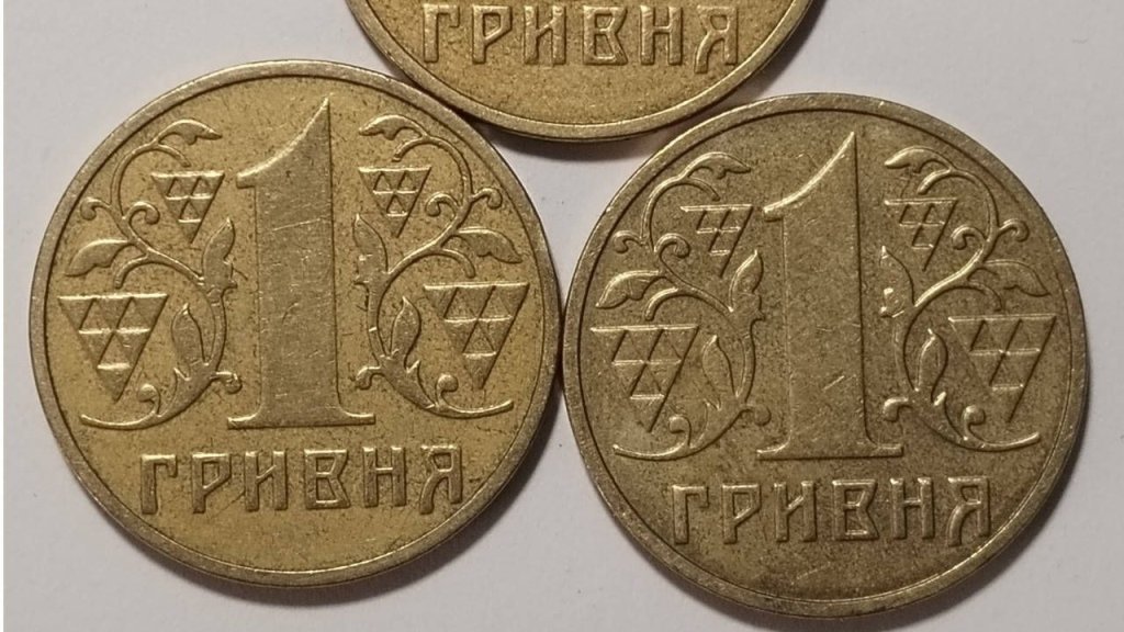 Які монети 1 гривня коштують до 16 000 грн: що варто знайти у власному гаманці