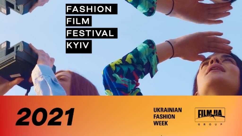 В Украине пройдет четвертый Fashion Film Festival Kyiv