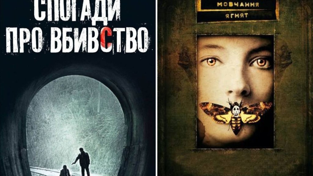 Не выключите свет до конца ленты: 5 лучших фильмов о маньяках, от которых стынет кровь