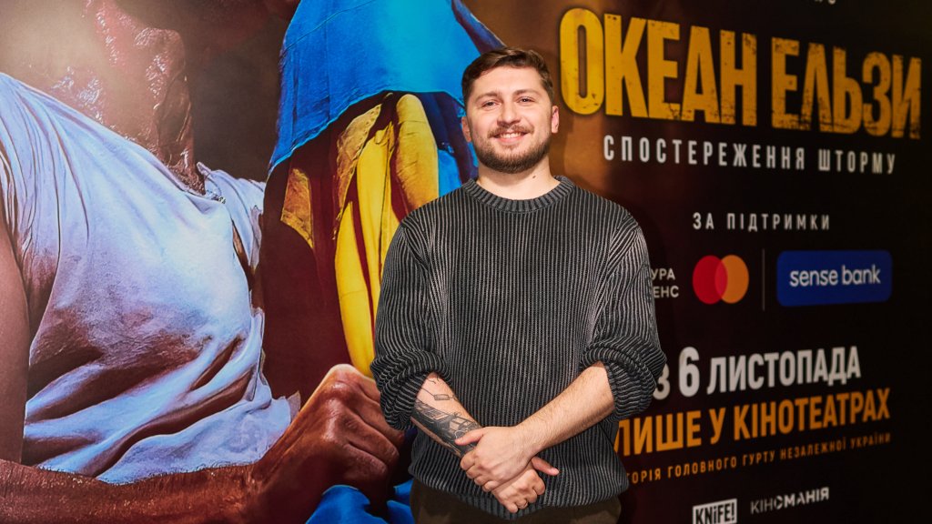 За кулисами легенды: как создавался фильм "Океан Эльзы: Наблюдение Шторма" — рассказывает Юрий Поворозник (ЭКСКЛЮЗИВ)