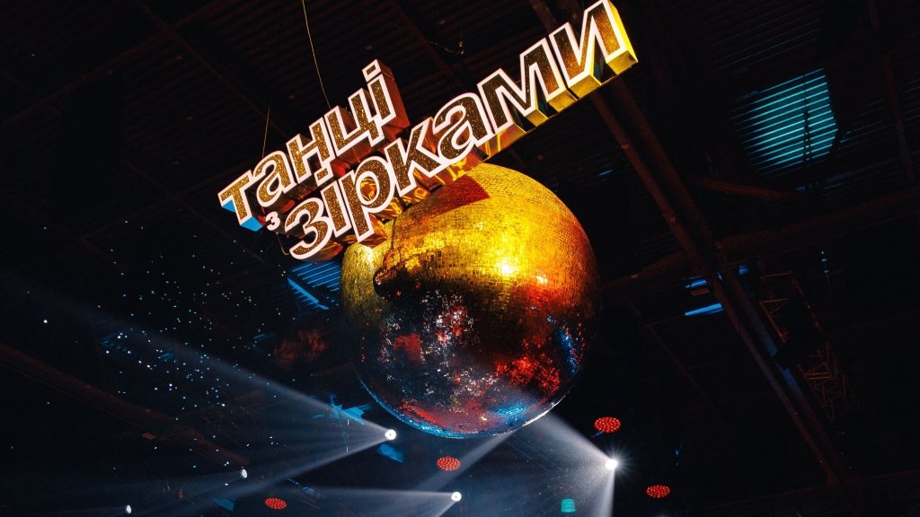 Спецефир изменил все: "Танцы со звездами" возвращаются на экраны в 2026 году!