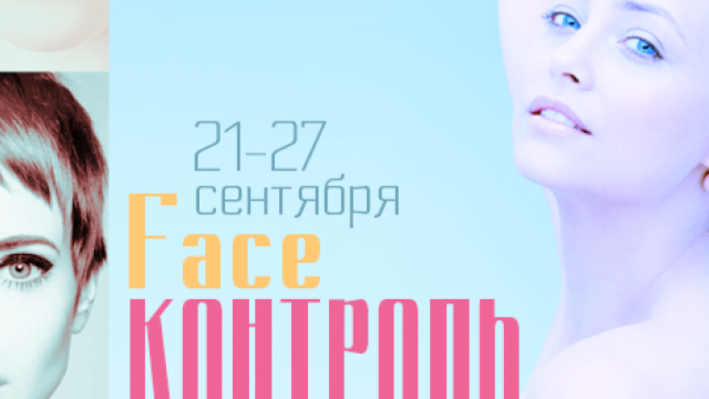 Звездный face-контроль: натуральная Брежнева, новая Гагарина и счастливая Подольская