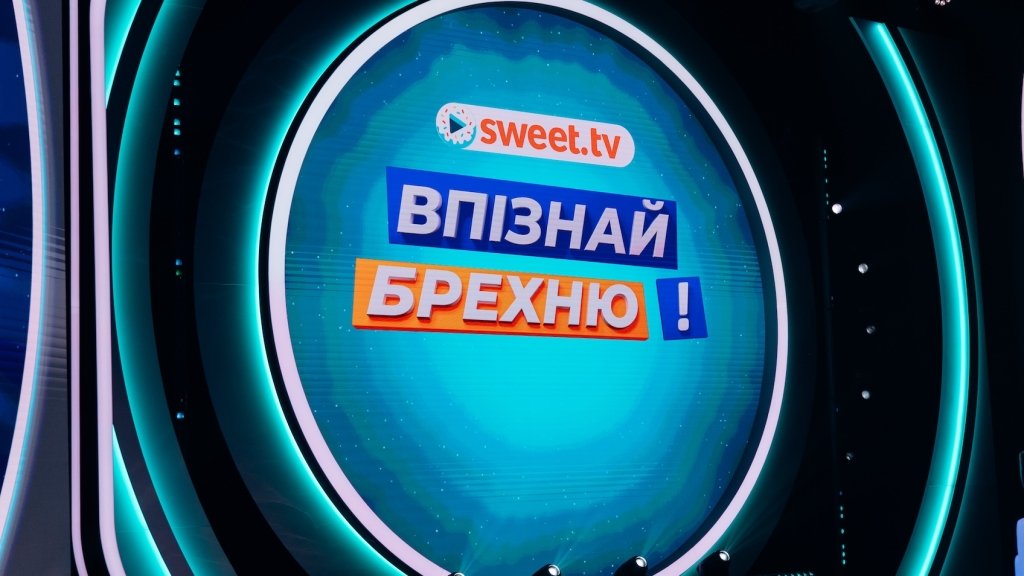 Лучшее от YouTube и форматных проектов: SWEET.TV начали съемки шоу "Узнай ложь"