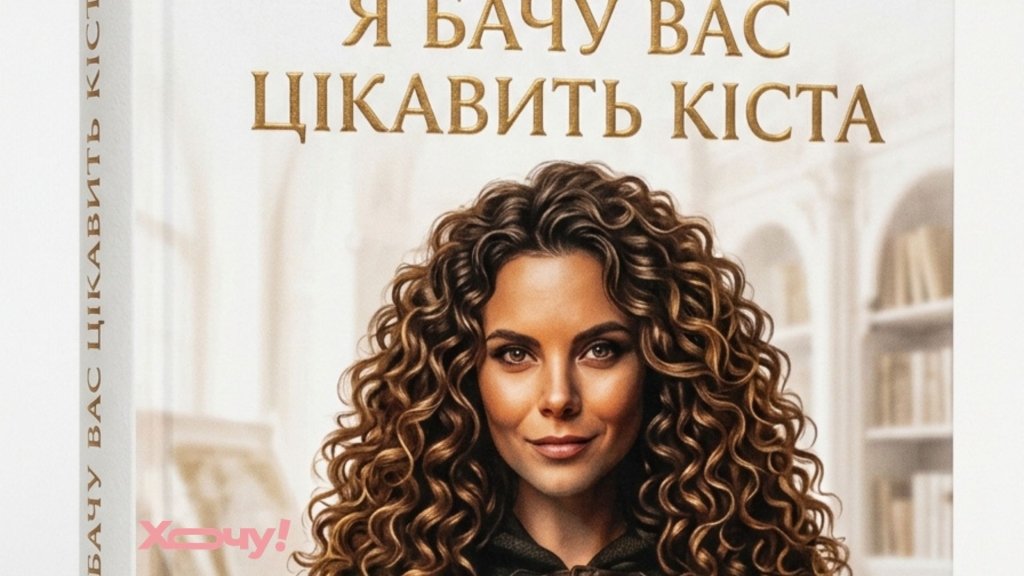 "Чумачечая кіста" підкорює Threads: нова заява Каменських розсмішила Мережу