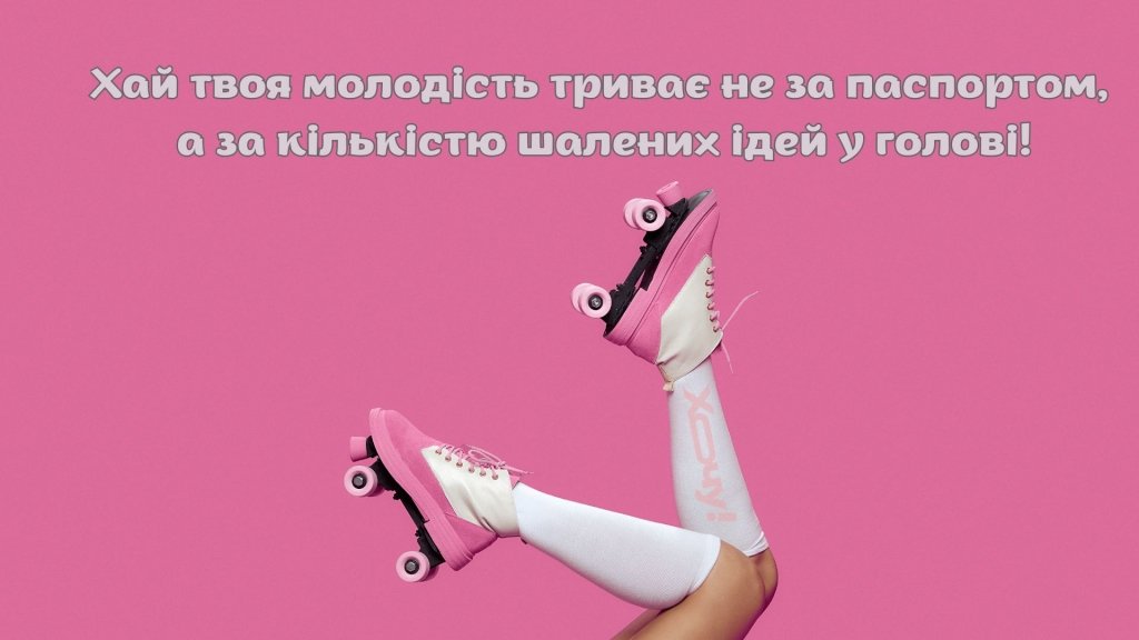 Они строят будущее прямо сейчас: лучшие картинки и красивые открытки ко Дню молодежи