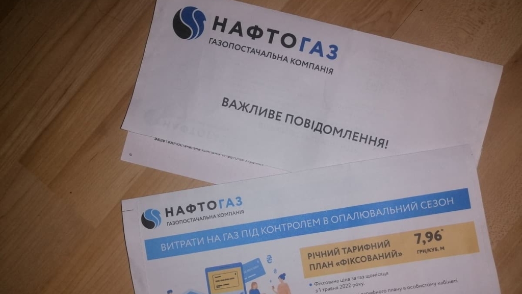 Навіть чорт ногу зломить: на які суми в платіжці за газ звертати увагу, щоб не переплачувати, але й не влізти в борги (ФОТО)