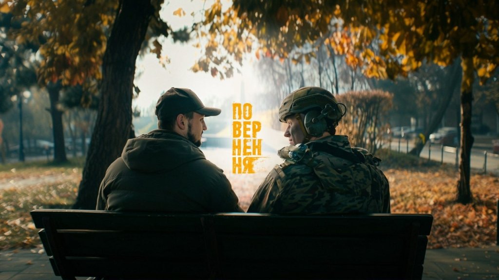 Настоящие герои вместо актеров: о чем будет новый сериал "Возвращение", когда и где его смотреть (ВИДЕО)