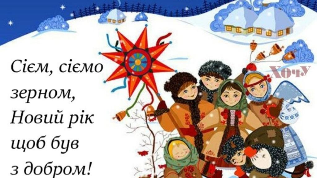 Сієм, вієм, посіваєм! Самые красивые обрядовые песни по случаю праздников — на украинском (ВИДЕО)