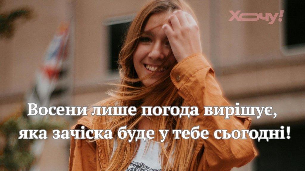 Осенний дресскод: днем – как на пляж, вечером – как на Северный полюс: приколы об осени