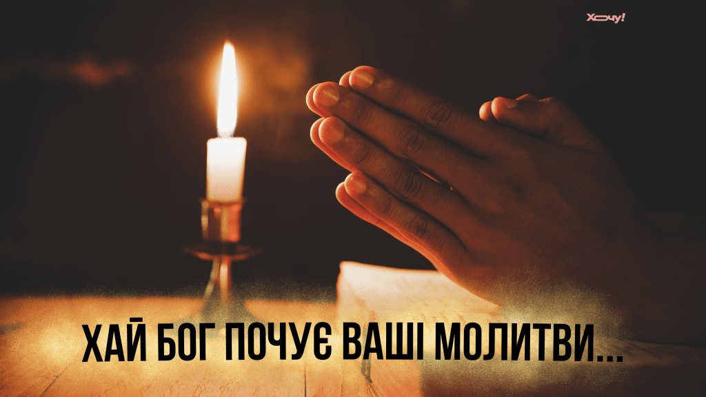 О счастье, исцелении и удаче: 5 сильных молитв на Сретение, которые следует прочитать в праздник (+ВИДЕО)