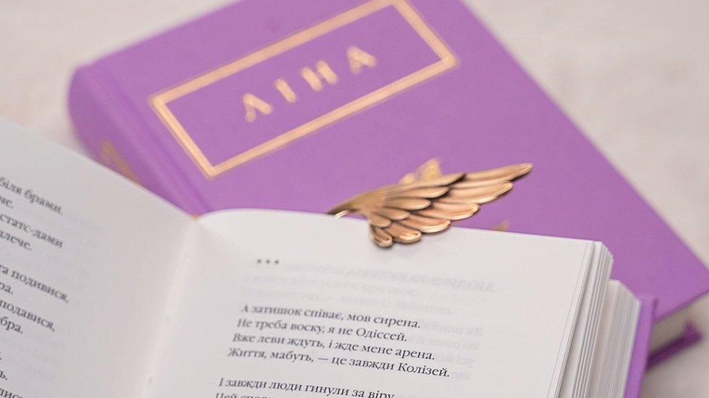 Аксессуар со смыслом: о чем рассказывает новая коллаборация Gasanova и Лины Костенко (ФОТО, ВИДЕО)