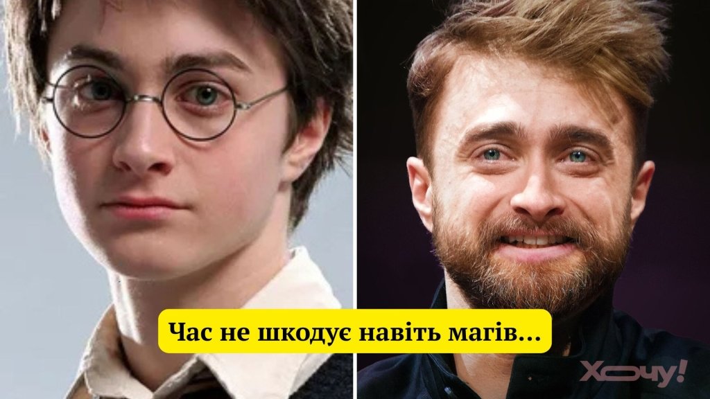Маглам не понять: лучшие мемы и шутки к Международному дню Гарри Поттера, которые заставят вас хохотать