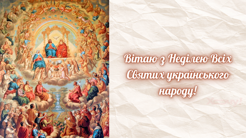 Суровый запрет 14 июня: что нельзя делать в Воскресенье Всех Святых, чтобы не потерять деньги