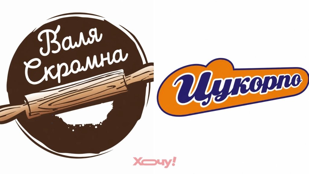 Не серьезный маркетинг, а чистый юмор: забавная подборка, где наши бренды сделали немного другими