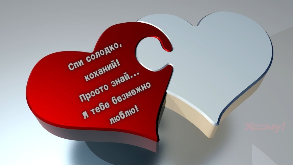 Любовь на расстоянии одного сообщения: красивые пожелания сладких снов для него в картинках