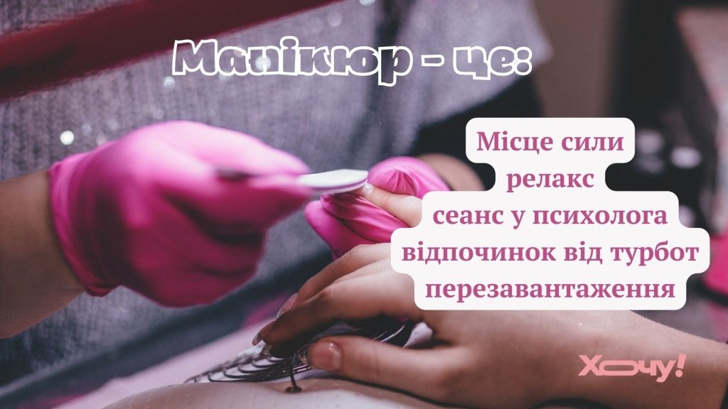 Сломанный ноготь — это боль, которую может почувствовать только женщина: приколы, мемы, смешные цитаты, видео и шутки о маникюре