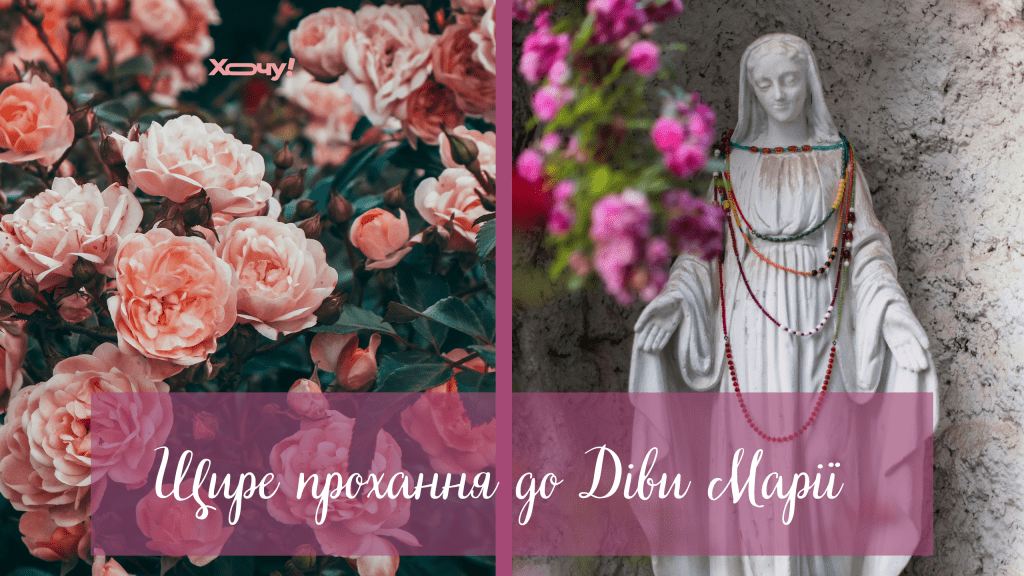 Третья Пречистая по старому стилю: читаем сильную молитву на праздник Введение во храм Пресвятой Богородицы