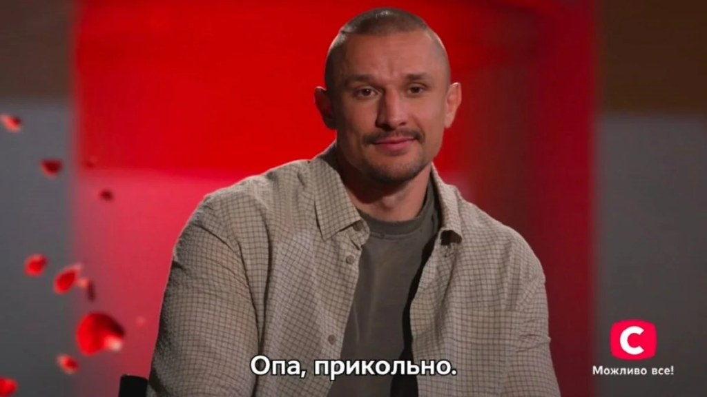 Не знаете, что сказать — говорите "прикольно": мемы и приколы из финала 14 Холостяка