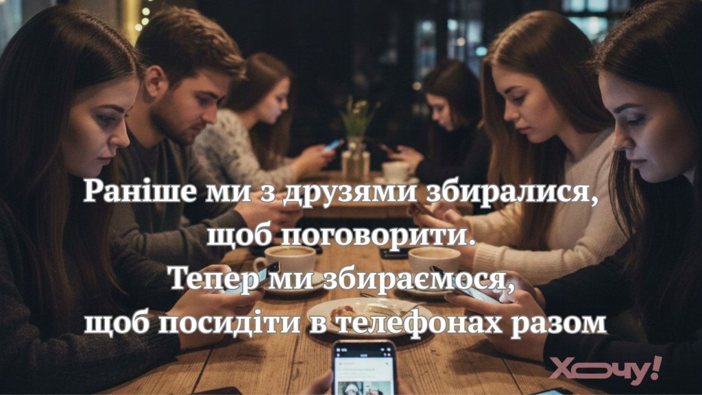 Позвони мне, позвони: самые смешные шутки и мемы ко Дню "Позвони другу"