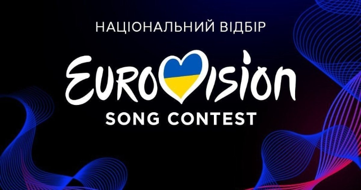 Євробачення2024 коли і де дивитись фінал Нацвідбору, кому пророкують