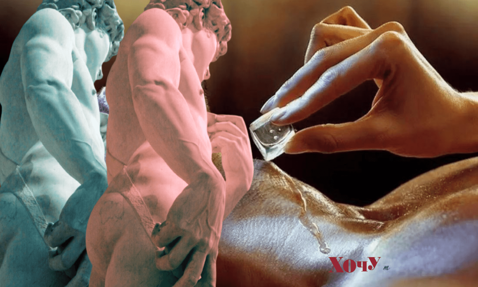 Әйелмен жыныстық қатынас