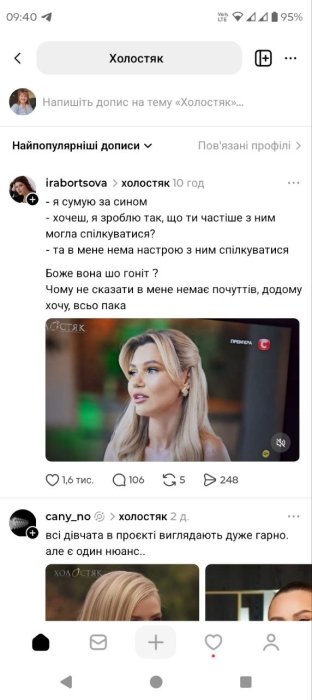 Шутки и мемы из Холостяка 14